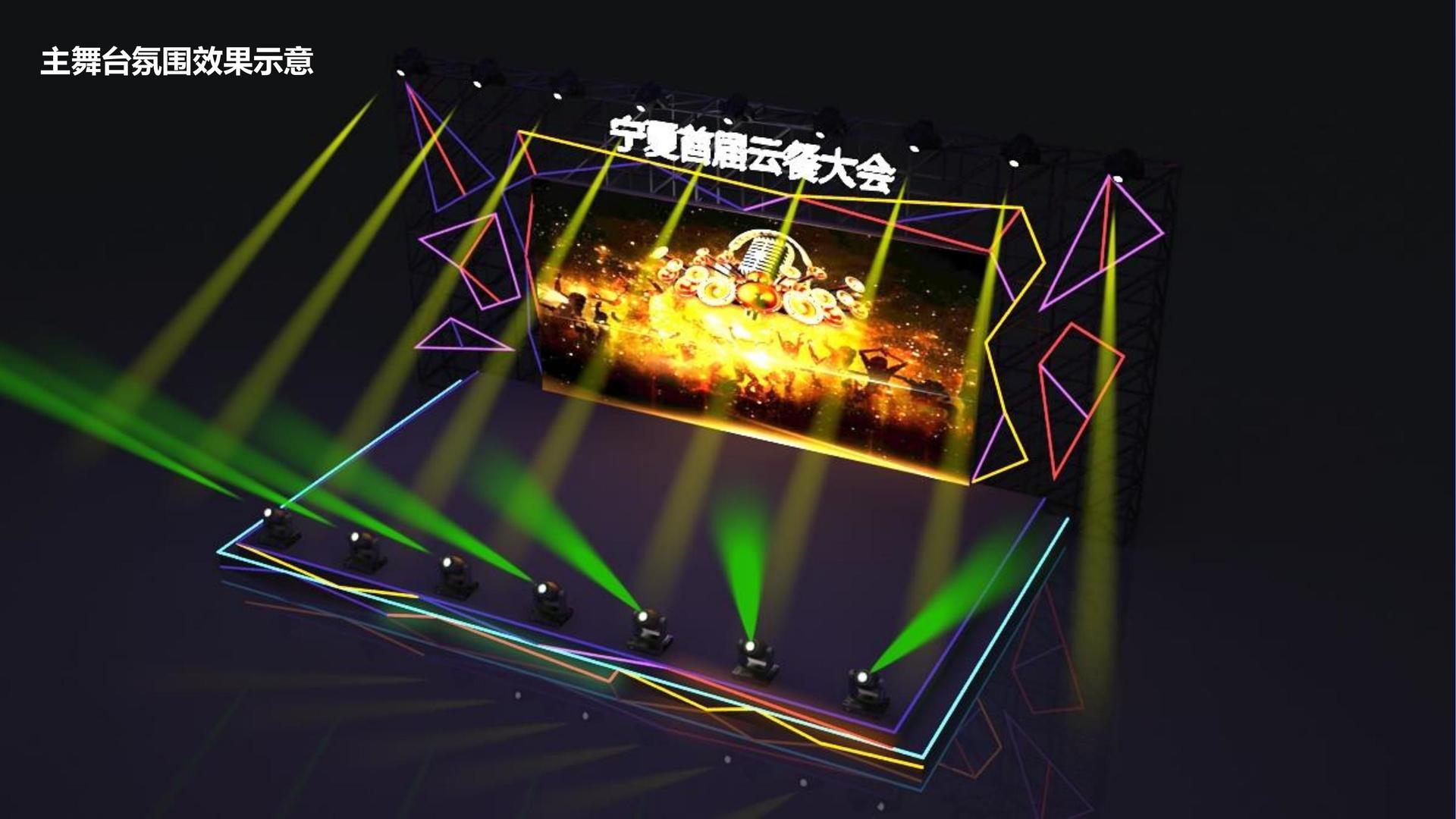 飞遇影视文化发布年度文化趋势研究报告